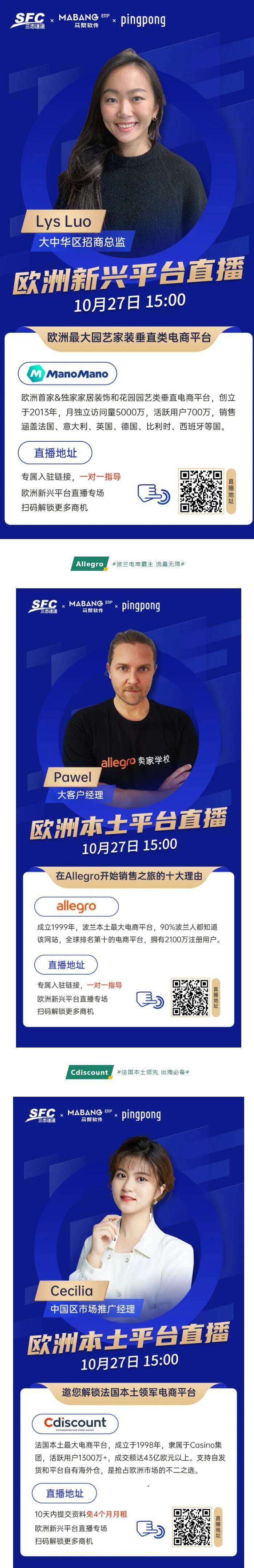 梦想国际欧洲平台直播 梦想国际欧洲平台直播
