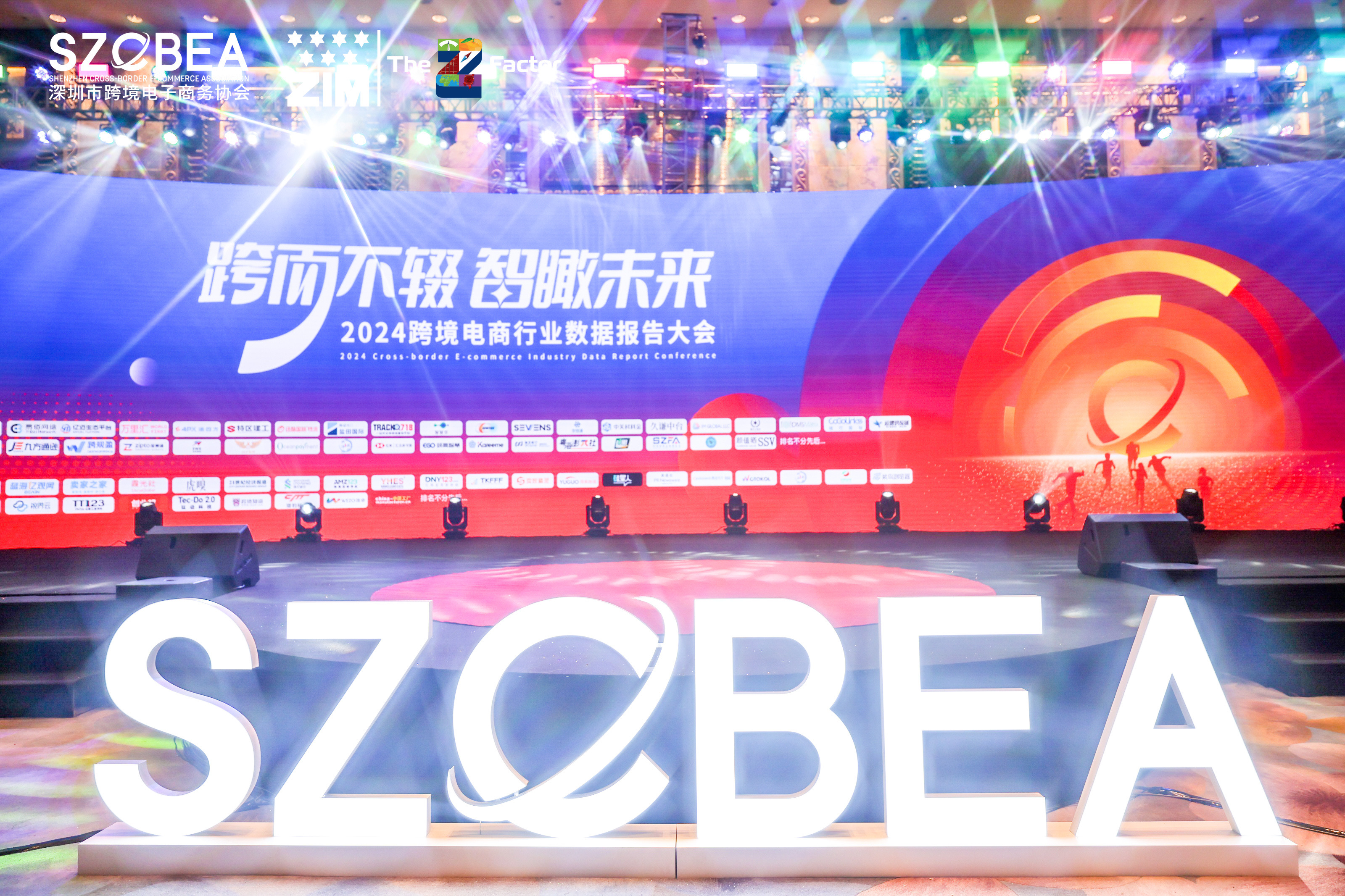 梦想国际官方网站图片