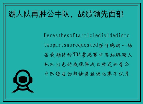 /uploads/images/20250522/hu-ren-dui-zai-sheng-gong-niu-dui-zhan-ji-ling-xian-xi-bu.webp