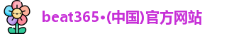 beat365